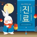 운정채한의원 이미지