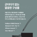 코코전자담배