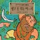 [중급]민화 이미지