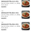 동해바다 해물탕 해물찜 이미지