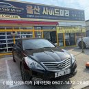만능정비공업사 이미지