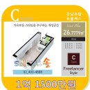 강남솔공인중개사사무소 이미지