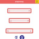 호호에듀 네이버블로그