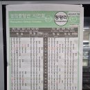 일산역(경의중앙선) 이미지