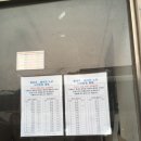 방어진시외버스정류장 이미지