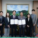 청남대관리사업소