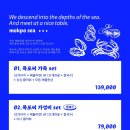 목포씨 네이버블로그
