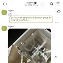 오브제쉐리