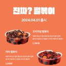 공차서산 - 서산시 안견로 184-4 | 공차서산