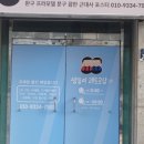 레트로샵
