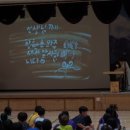 창현초등학교 이미지