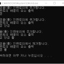 인벤토리 이미지