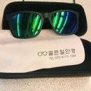 골든힐안경원 | 광명 소하동 골든힐안경 ) 가벼운 소다몬 선글라스 구매후기