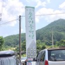 용수가든(용수매점) 이미지