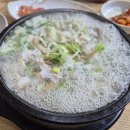 황귀엄나무닭곰탕 이미지
