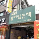 예강설렁탕 이미지