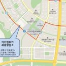 세종카프라자