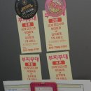 부찌부대 네이버블로그