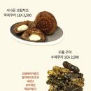청주오믈렛 이미지