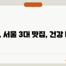 족발집 이미지