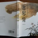 정장군 이미지