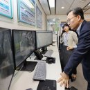 재난안전CCTV 이미지