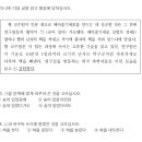 한국어능력시험 6급이라는 일본인 아이돌의 한국어 실력 이미지