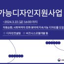 한다디자인컨설팅
