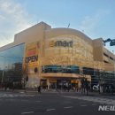 이마트24연수청학점 이미지