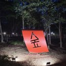 서구문화회관 야외공연장 이미지