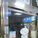 열린미용재료