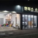 스팀세차외형복원