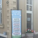 퍼스트가든 동물카페 | 파주 카페 뭐야 여기 퍼스트가든 카페 보스코 브런치 후기