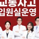 후한의원 이미지