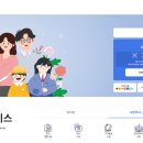 나이스출력 이미지