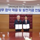 (주)대우산업 이미지