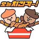 호식이두마리치킨옥계점 이미지