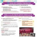 모듬북난타(야간) 이미지