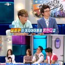 황금어장PC 이미지