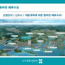 송정 삼정그린코아 더시티 이미지