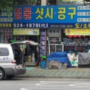 현대설비철물
