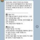 리더의마케팅 | 차세대마케팅리더 20기 활동 수료 후기 #차마리