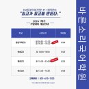 바른국어학원 - 남구 진남로 130 | 바른국어학원