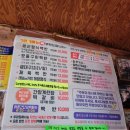 신북시장 | [춘천] 육림고개, 강릉식당, 샘밭막국수 본점, 신북커피, 자유빵집