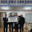 금고1리 이미지