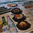 크라운호프두정역점