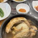양산 삼계탕 맛집 추천, 비봉 상황삼계탕 오리불고기 본점