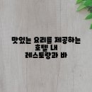 로얄쇼핑상점가 티스토리