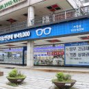 아이데코안경 주엽점 네이버블로그