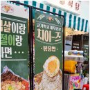 구땡식당 하단점 이미지